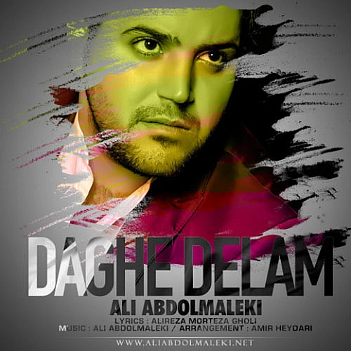 Cover artwork for Daghe Delam by Ali Abdolmaleki